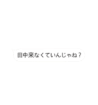 とある5人(2)（個別スタンプ：36）