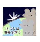 たまねずみ 第二弾（日本語版）（個別スタンプ：36）