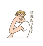 It's a small face ！！（個別スタンプ：7）