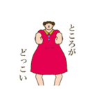 It's a small face ！！（個別スタンプ：16）