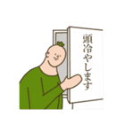 It's a small face ！！（個別スタンプ：23）