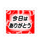 ハッキリ見える！切手風◇推し色@赤色+D（個別スタンプ：40）