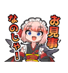 千羽黒乃の公式LINEスタンプ（個別スタンプ：21）