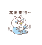 台湾版！目付きの悪い猫【情緒不安定】（個別スタンプ：7）