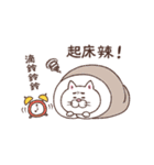 台湾版！目付きの悪い猫【情緒不安定】（個別スタンプ：19）