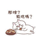 台湾版！目付きの悪い猫【情緒不安定】（個別スタンプ：23）