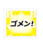 ハッキリ見える！切手風◇推し色@黄色+B（個別スタンプ：6）