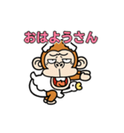 動く！ウザ～い猿☆スワン2【関西弁】（個別スタンプ：3）