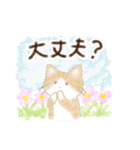 ねこなで(水彩スタンプ)（個別スタンプ：28）