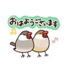 秋のもち文鳥（個別スタンプ：2）