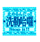 ⚡繁体台湾 緊急事態 vol8 [飛び出す]（個別スタンプ：14）