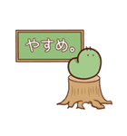 もきゅ 毎日使えるよ（個別スタンプ：16）