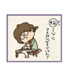 谷井大介の皆まで言っちゃうカルタ第2弾（個別スタンプ：9）