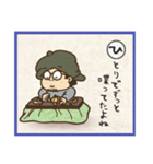 谷井大介の皆まで言っちゃうカルタ第2弾（個別スタンプ：11）