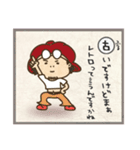 谷井大介の皆まで言っちゃうカルタ第2弾（個別スタンプ：12）