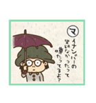 谷井大介の皆まで言っちゃうカルタ第2弾（個別スタンプ：15）