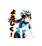 ロードバイクに乗る女の子②（個別スタンプ：16）