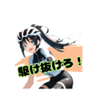 ロードバイクに乗る女の子②（個別スタンプ：20）