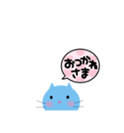 tama-mi④（個別スタンプ：13）