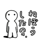 待ち合わせでいつも待たされる人（個別スタンプ：1）