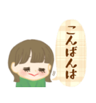 ゆるい敬語でお付き合いスタンプ（個別スタンプ：3）