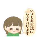 ゆるい敬語でお付き合いスタンプ（個別スタンプ：4）