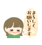 ゆるい敬語でお付き合いスタンプ（個別スタンプ：5）