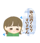 ゆるい敬語でお付き合いスタンプ（個別スタンプ：14）