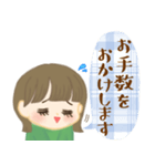 ゆるい敬語でお付き合いスタンプ（個別スタンプ：15）