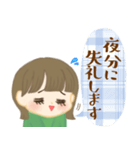 ゆるい敬語でお付き合いスタンプ（個別スタンプ：20）