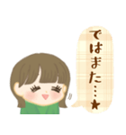 ゆるい敬語でお付き合いスタンプ（個別スタンプ：24）