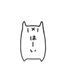伊予弁・愛媛弁もこもこ（個別スタンプ：1）