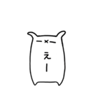 伊予弁・愛媛弁もこもこ（個別スタンプ：2）