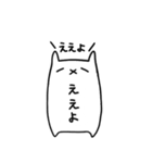 伊予弁・愛媛弁もこもこ（個別スタンプ：3）