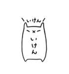 伊予弁・愛媛弁もこもこ（個別スタンプ：4）