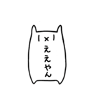 伊予弁・愛媛弁もこもこ（個別スタンプ：5）