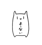 伊予弁・愛媛弁もこもこ（個別スタンプ：6）