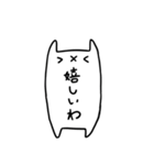 伊予弁・愛媛弁もこもこ（個別スタンプ：13）