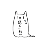 伊予弁・愛媛弁もこもこ（個別スタンプ：14）