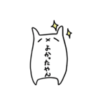 伊予弁・愛媛弁もこもこ（個別スタンプ：15）
