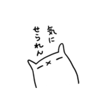 伊予弁・愛媛弁もこもこ（個別スタンプ：16）