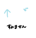 誤送信の後に送るスタンプ（個別スタンプ：10）