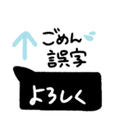 誤送信の後に送るスタンプ（個別スタンプ：33）