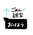 誤送信の後に送るスタンプ（個別スタンプ：35）