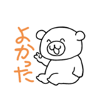 くまがお返事（個別スタンプ：3）