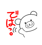 くまがお返事（個別スタンプ：6）