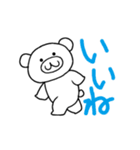 くまがお返事（個別スタンプ：7）