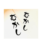 あんみつこと時々日本昔話【第一話】《再》（個別スタンプ：21）