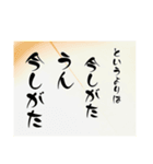 あんみつこと時々日本昔話【第一話】《再》（個別スタンプ：22）