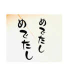 あんみつこと時々日本昔話【第一話】《再》（個別スタンプ：23）